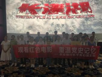 救援受困的鹭