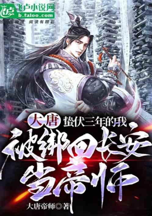 逃跑吧！少年
